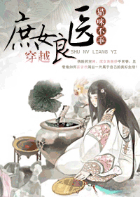 ��Խ��Ů��ҽ