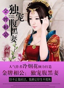 �����๫:���踹���޷���