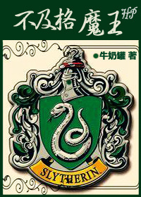 [hp]������ħ��