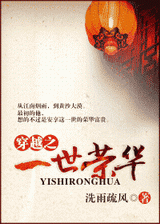 ��Խ֮һ���ٻ�