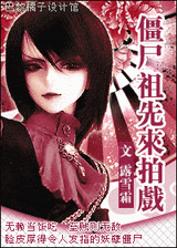 ��ʬ��������Ϸ