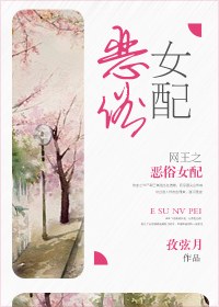 ����֮����Ů�����