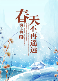 ���첻��ңԶ����