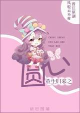 ��������֮Բ��