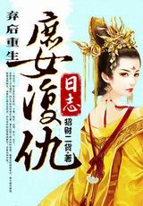 ��������:��Ů������־