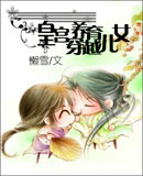 �ʹ�������Խ��Ů