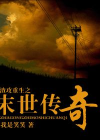 ��������֮ĩ������