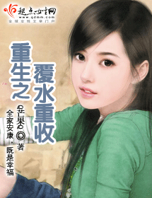 ����֮��ˮ���շ���