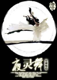 ҹ�������