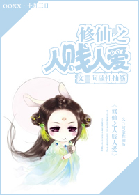 ����֮�˼��˰�����