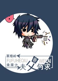 δ��֮�򸸺������