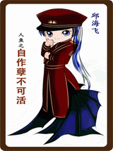 ����֮���������ɻ����