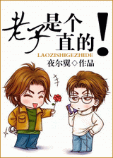 �����Ǹ�ֱ�ģ�