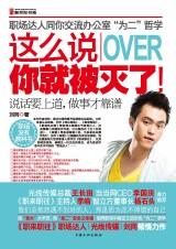 ��ô˵��ͱ����˷���