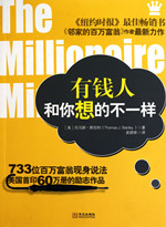 ��Ǯ�˺�����Ĳ�һ������