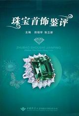 �鱦���μ���