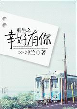 ����֮�Һ�����