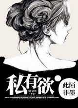 ˽����(�߸�)