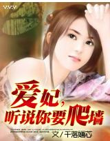 ����,��˵��Ҫ��ǽ��