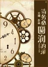 �����Բ��Ĺ�