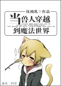 �����˴�Խ��ħ���������