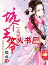 �Ӹ���үȥ��ҩ