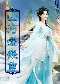 ɽ�Ӱ����ط���