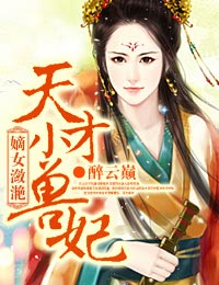 ��Ů����:���С����