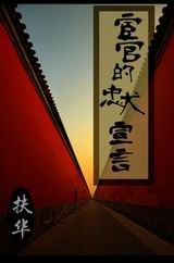 ����֮�����ҵļ�