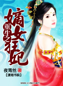 ����֮��Ů����