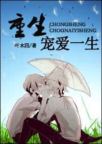 �����谮һ������