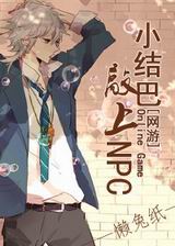 С�������npc[����]����