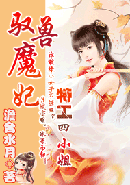 Ԧ��ħ��:�ع���С��