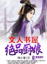 ��Ʒ����