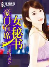 ������ϯŮ����