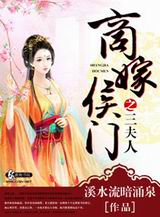 �̼޺���֮�����˷���