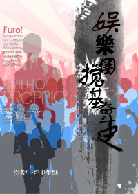 ����Ȧ����ܶ�ʷ����