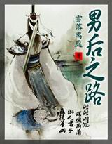 �к�֮·����