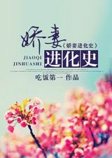 ���޽���ʷ