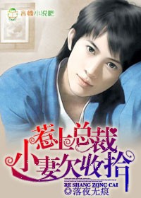 �����ܲ�,С��Ƿ��ʰ����