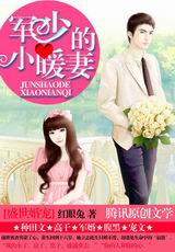 ʢ�����:���ٵ�Сů�޷���