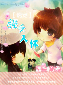 �ճ�,ǿ���뻳����