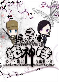 ����֮ǹ��