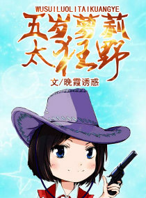 ��������̫��Ұ