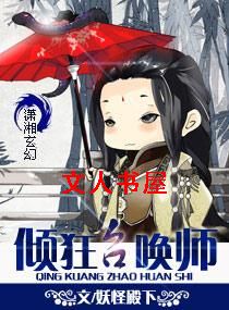 ��Ҫ����,����ٻ�ʦ