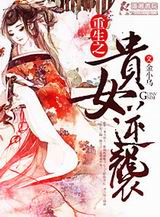 ����֮��Ů��Ϯ