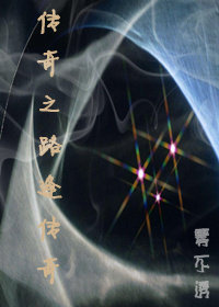 ����֮·�괫��