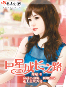 ���ǳɳ�֮·