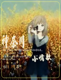 ���δ���С������