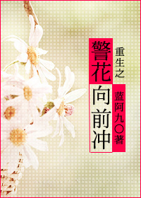 ����֮������ǰ��